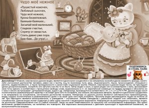 Али Баба и 40 Разбойников - Сказка Для Детей.