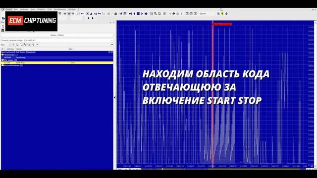 Opel astra J - как отключить систему  СТАРТ СТОП start stop ? отключение старт стоп в прошивке.