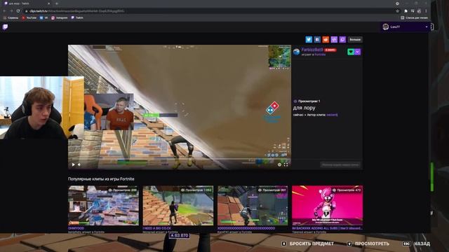 ЛОРУ ЗАСТРИМСНАЙПИЛ ФАРБИЗА смотреть онлайн