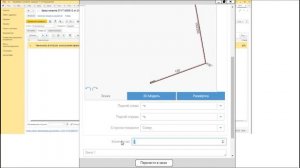 1С Модуль рисования кровельной доборки  \\ Lisa10
