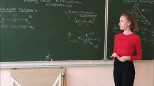 Метод масс в геометрии треугольника (теоретическая часть)