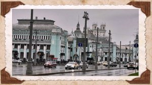 Прощание славянки.  Площадь у Белорусского вокзала. Москва