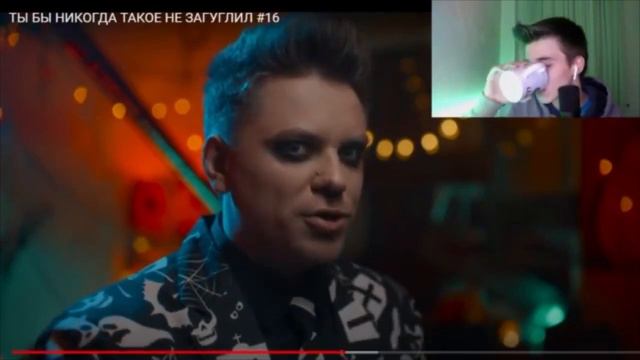 ТЫ БЫ НИКОГДА ТАКОЕ НЕ ЗАГУГЛИЛ #16 | Utopia Show | РЕАКЦИЯ HuLife смотреть онлайн