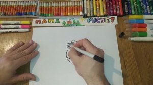 Как нарисовать героя мультика ДУША/Урок Рисования/How to draw  cartoon character Soul/Drawing Lesso