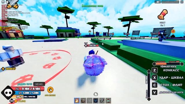 КАК СДЕЛАТЬ СЕБЯ СОСУДОМ ДЛЯ ОГРОМНОГО КОЛИЧЕСТВА МАНЫ(УЛ)?Roblox One Fruit Simulator смотреть онлайн