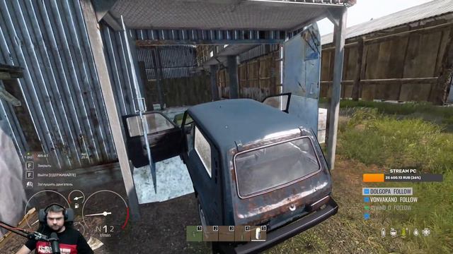 Рейдим базы! [ https://wasd.tv/badsanta] [Dayz]