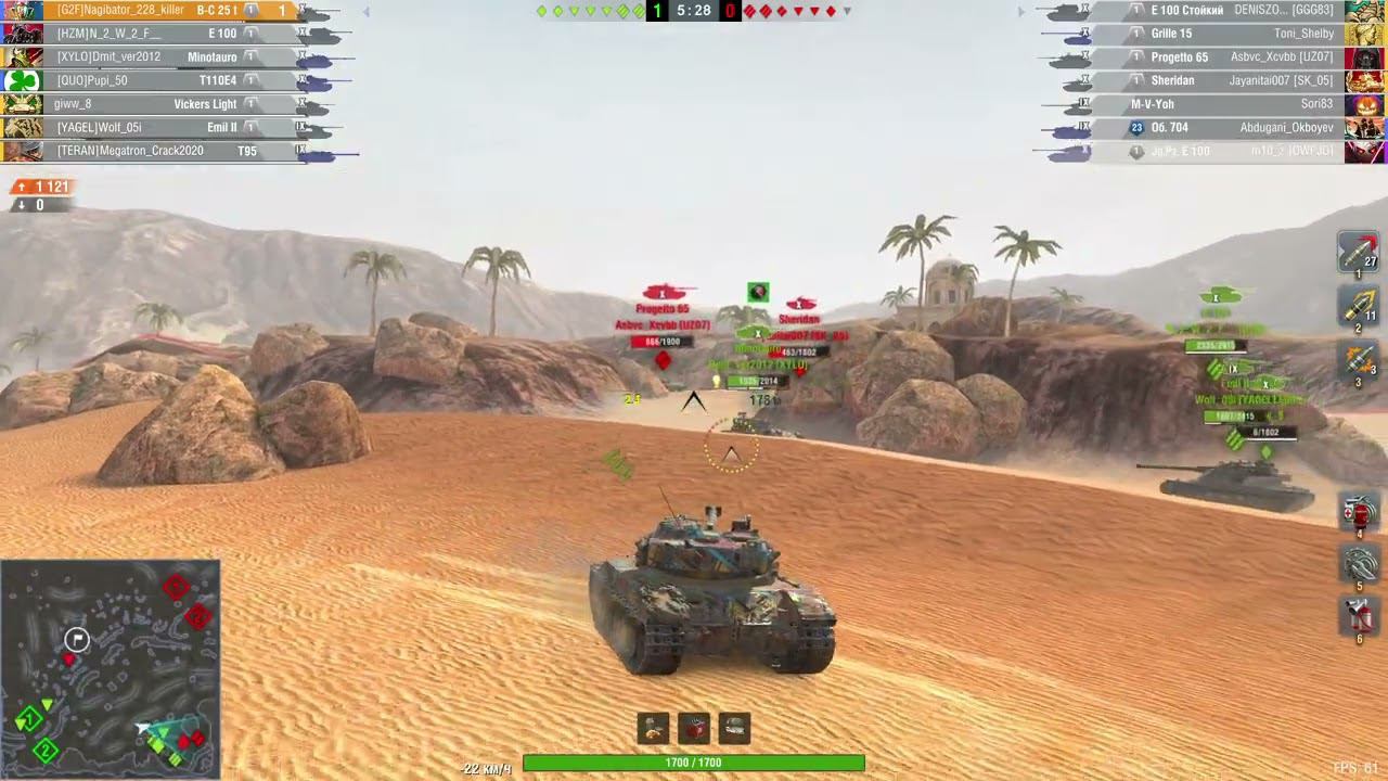 Мастер на Bat.-Chatillon 25t смотреть онлайн