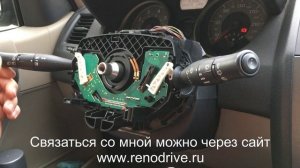 Рено Меган 2 Снятие и установка кассеты Шлейф