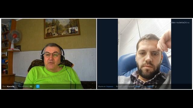 Откуда в банде Конституция