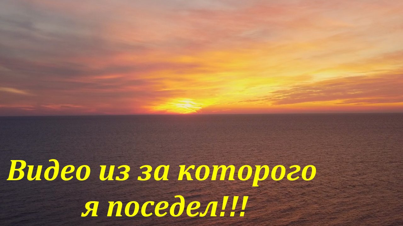 Видео из за которого я поседел! ?ЛАЗАРЕВСКОЕ СЕГОДНЯ?СОЧИ.