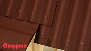 Кровля. Вариант оформления внешнего излома крыши Ондулин