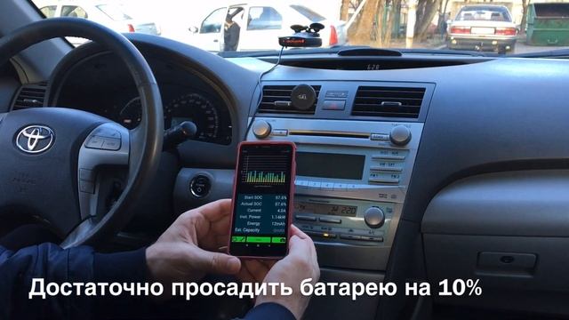 Как проверить гибридную батарею TOYOTA/camry hybrid (перезалито) смотреть онлайн
