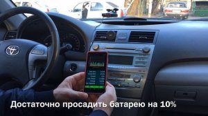 Как проверить гибридную батарею TOYOTA/camry hybrid (перезалито)
