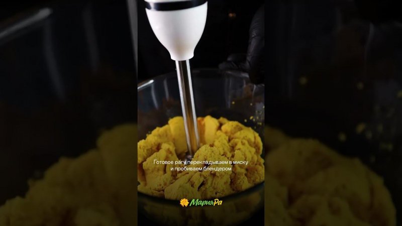 Рецепт домашнего кубика Магги