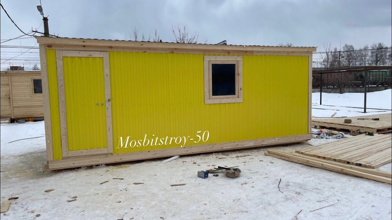 Собственное производство. Изготавливаем бытовки и дачные дома смотреть онлайн