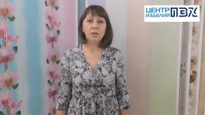 Панели ПВХ