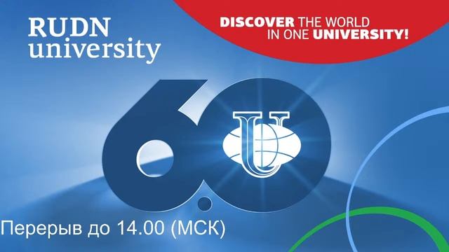 VIII научно-практическая конференция «Духовно-нравственная культура в высшей школе» смотреть онлайн