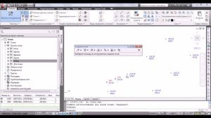 AutoCAD Civil 3D. 1.4 Создание точек вручную ч 1. Работа с инженерными программами