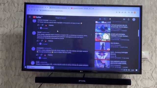 ИТОГИ РОЗЫГРЫША СУМКИ И НЕ ТОЛЬКО… смотреть онлайн