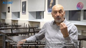 Жан Беккио о 4-х модульной программе