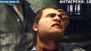 MAFIA 2 - АНТИГРЕХ на MasterPlay