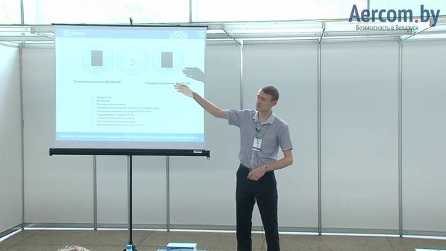 Карпенко Д., RVI Group / Центр безопасности, 2015 смотреть онлайн