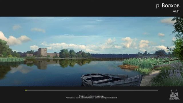 ? Лучший сборка спиннинга на 24 +уровне!!!! ?Russian Fishing 4 /Русская рыбалка 4 ▶?