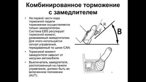 Scania EBS Knorr-Bremse 2.0, 2.1, 2.2 устройство и работа.mp4
