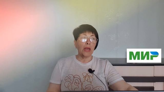 Платежная социальная карта МИР. Плюсы и минусы