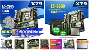 Классический комплект на LGA2011 Atermiter X79 Turbo E5 2689 16 ГБ DDR3