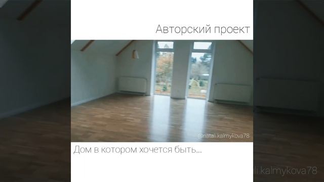 Авторский коттедж со стеклянной стеной в деревне Мельница с прозрачным воздухом! смотреть онлайн