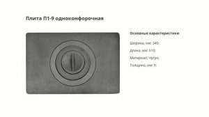 Кирпичная печь для дачи на дровах с варочной поверхностью. Печник в Абинске Новоукраинке Ахтырском