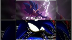 дарк соник против супер дарк соника