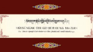 Mahamudra Lineage Prayer -  Tibetan Buddhist Chant / iPecha Format