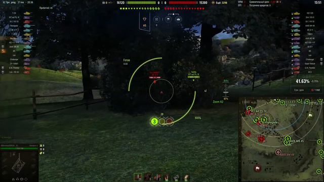 Играю в World of Tanks! Игровой стрим! смотреть онлайн