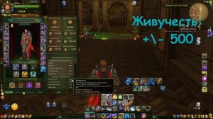 БАРД саппорт в PvP | Подробный ГАЙД