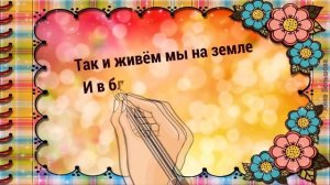 НИКТО НЕ ЗНАЕТ НАПЕРЕД когда и с кем судьба сведет. Красивые стихи о жизни со смыслом
