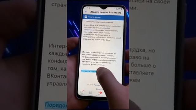 Восстановление удалённых сообщений ВКонтакте