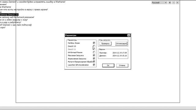 Соединение с сервером потеряно в Warframe! смотреть онлайн