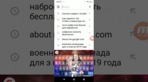 Как отключить вибрацию на клавиатуре и на основных кнопках?Ответ тут!Coconat Life