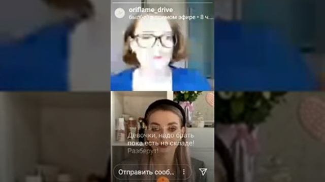 Ежедневный макияж от Орифлэйм