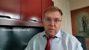 Наложение ареста на будущие платежи