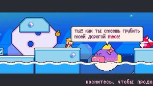 Super Cat Tales PAWS — 2-6 уровень. Нормальное, первое прохождение. Первые впечатления~?
