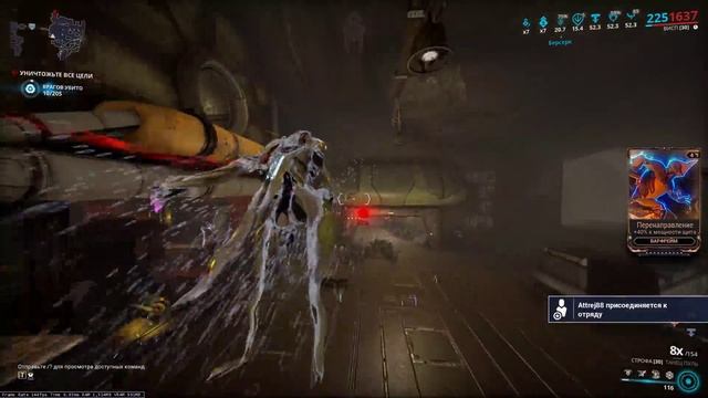 Warframe | Новости ? | Палитра "ПРАЙД", эфемера "ЗНОЙНЫХ ДНЕЙ" и массовая ЧИСТКА ♻️