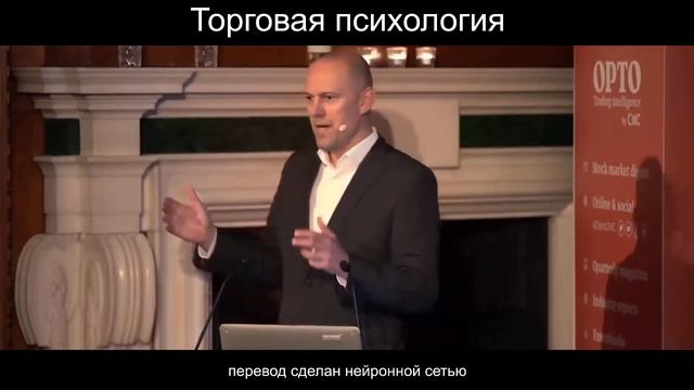 Правила прибыльного трейдера | Торговая психология | Почему большинство теряет деньги на бирже?