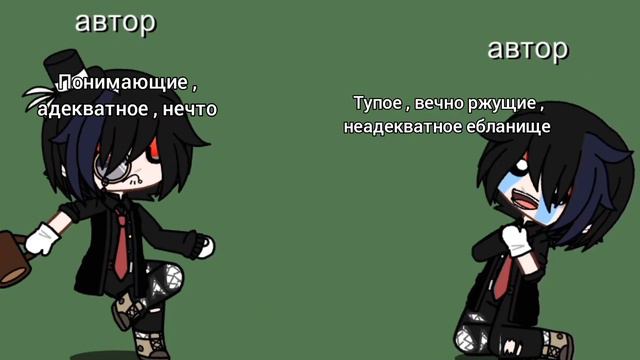 есть два типа людей при виде знакомства со мной ( как они видят меня ) смотреть онлайн