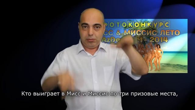 Открыто голосование на фотоконкурсе смотреть онлайн