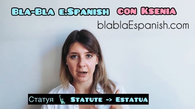 Как адаптировать произношение под испанцев? Как избавиться от акцента в испанском?