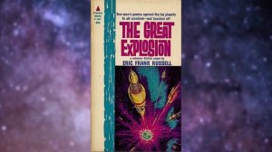 Эрик Фрэнк Рассел. Мудрый фантазёр. Золотой век фантастики.