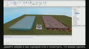 Оптимизация кода в Roblox Studio, урок #26